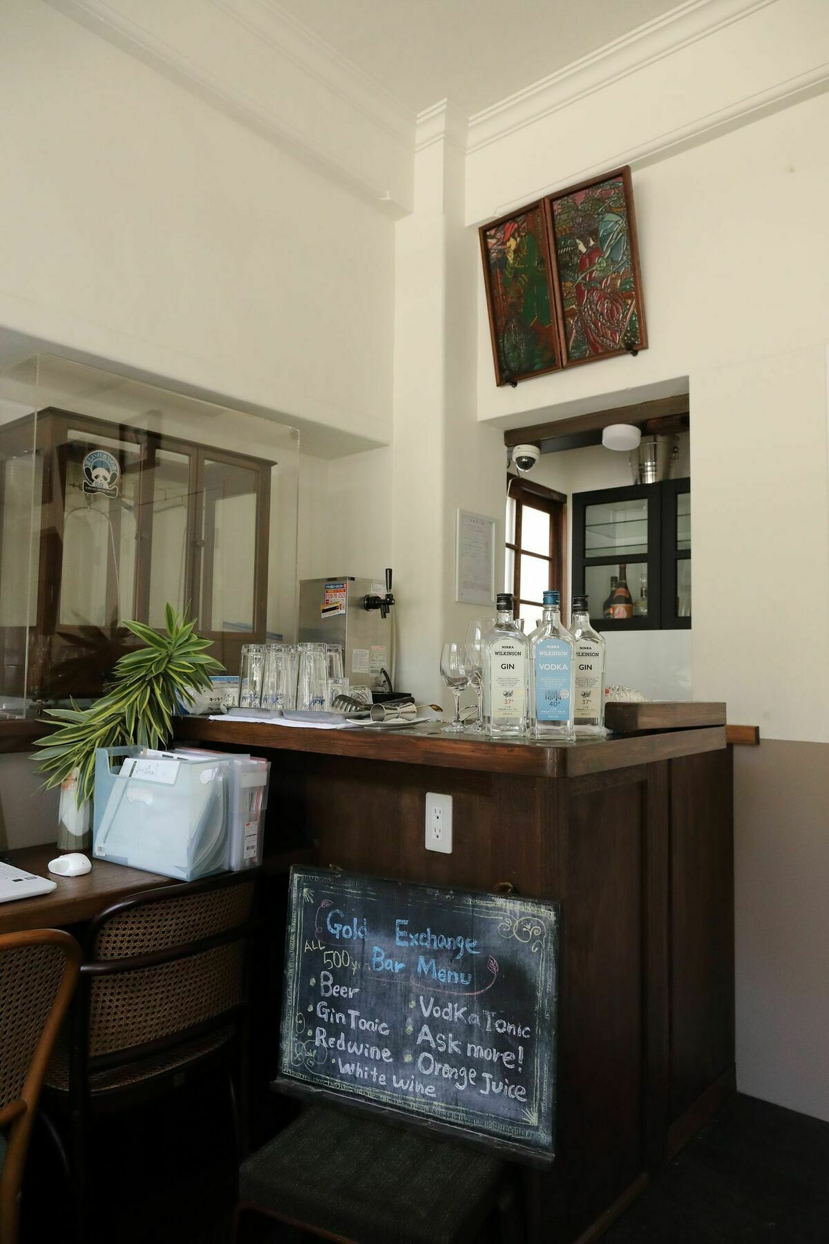 Kura Auberge de jeunesse *