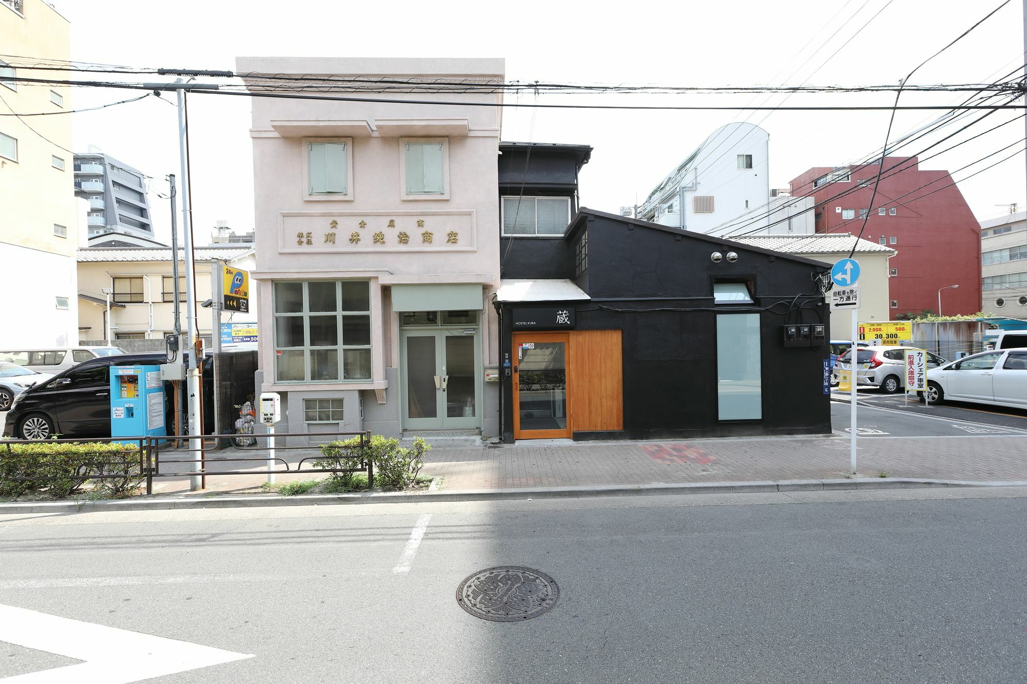 Hostal Kura